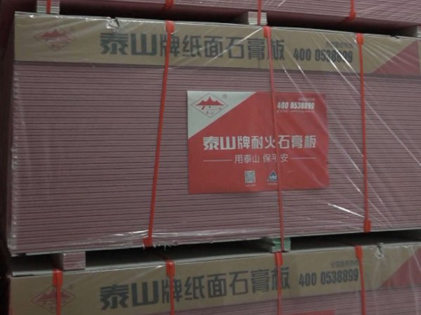 蘭州石膏板廠家