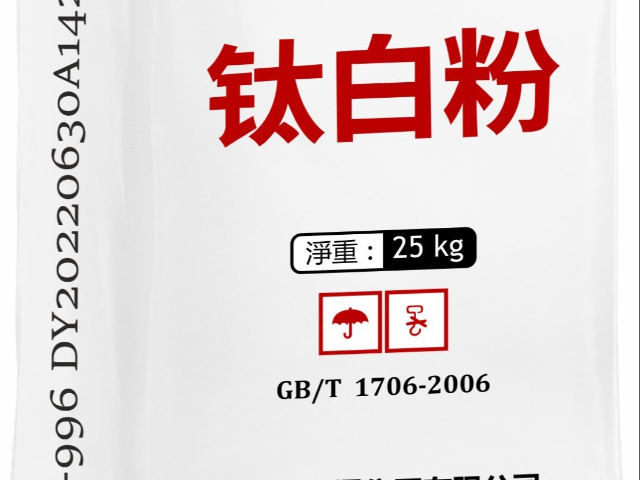 福建進口高質量鈦白粉是康諾斯生產的 西聯化學供應