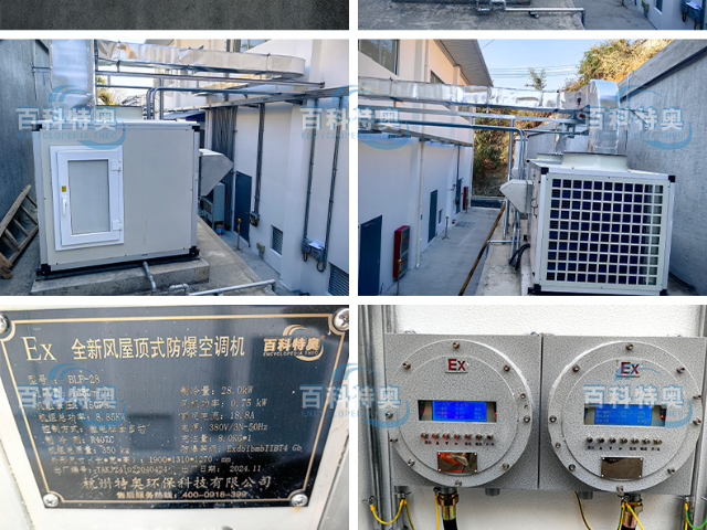 內(nèi)蒙古便宜的屋頂一體式防爆空調(diào)