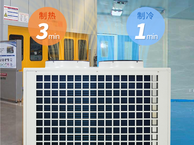 南京防爆屋顶式风冷热泵机组性价比 来电咨询 杭州特奥环保科技供应