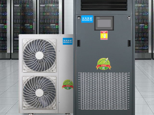 呼和浩特食品加工廠恒溫恒濕機,恒溫恒濕機