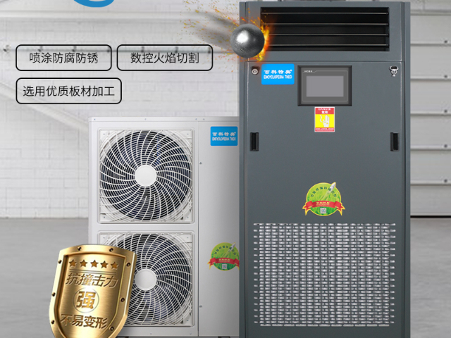 北京恒溫恒濕機(jī)銷售價格,恒溫恒濕機(jī)