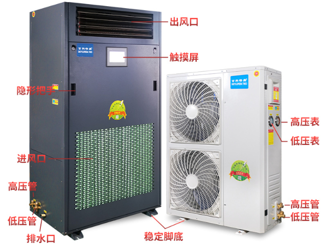 博物館恒溫恒濕機 值得信賴 杭州特奧環(huán)?？萍脊?></div><div   id=