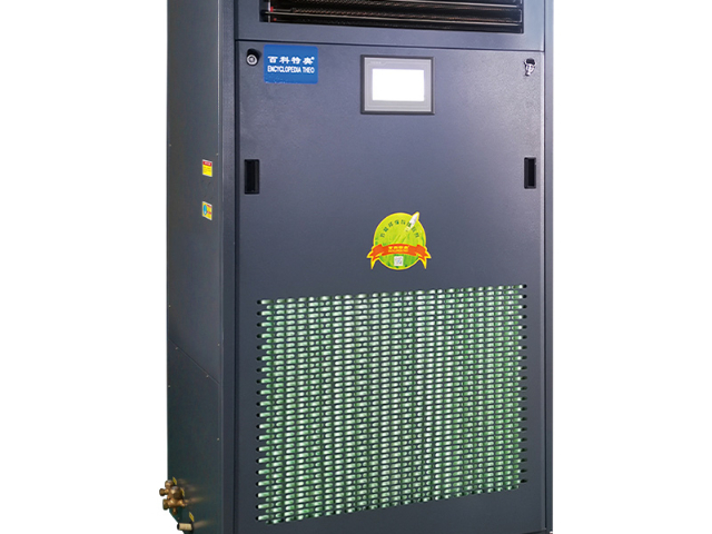 雙系統恒溫恒濕機ISO認證廠家 誠信服務 杭州特奧環保科技供應;