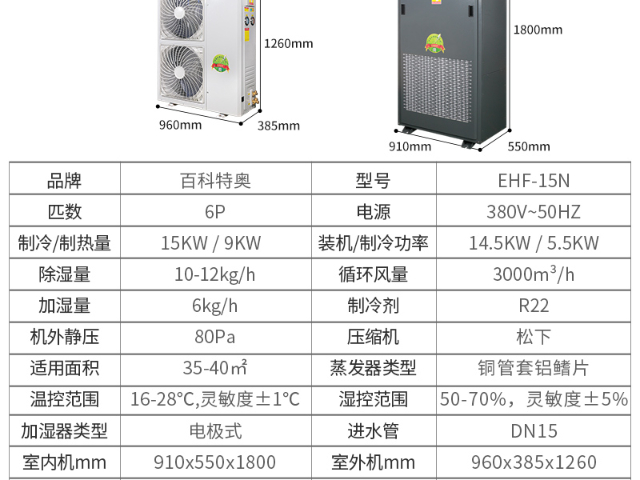 数显控制恒温恒湿机经销商