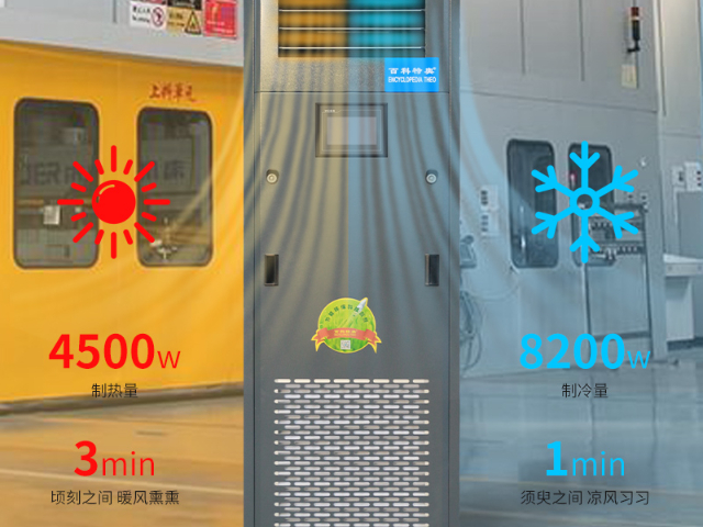 数显控制恒温恒湿机经销商,恒温恒湿机