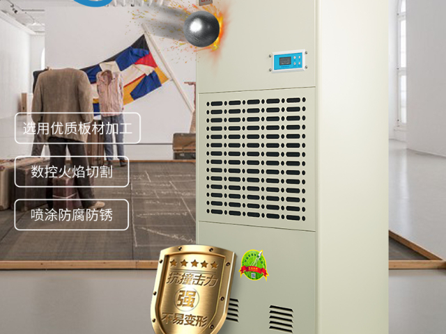 浙江防爆除濕機現貨供應,防爆除濕機