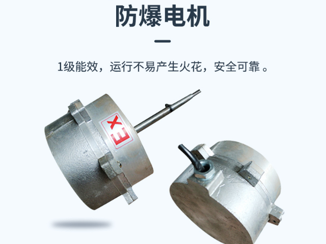 哈爾濱防爆除濕機安全可靠,防爆除濕機