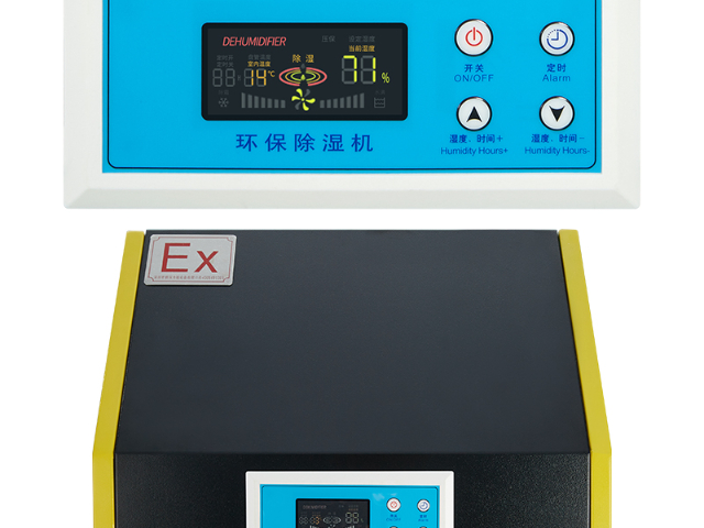 青海防爆除湿机优惠活动,防爆除湿机