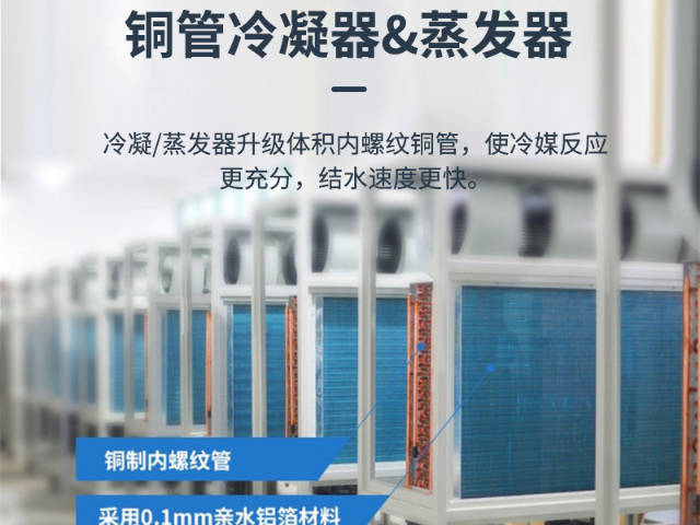 浙江防爆除濕機現貨供應,防爆除濕機