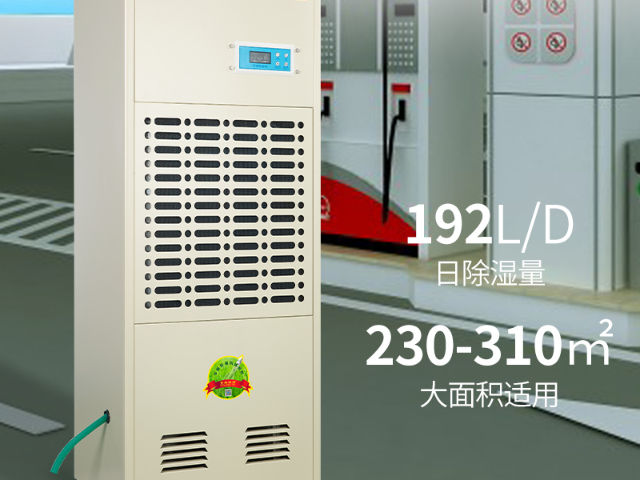 浙江防爆除濕機現貨供應,防爆除濕機