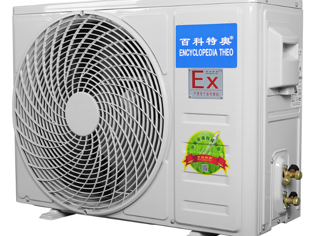 工业级防爆壁挂式空调适用于地下室,防爆壁挂式空调