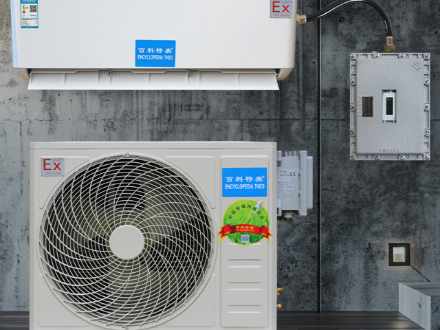 重慶防爆壁掛式空調(diào)售后服務,防爆壁掛式空調(diào)