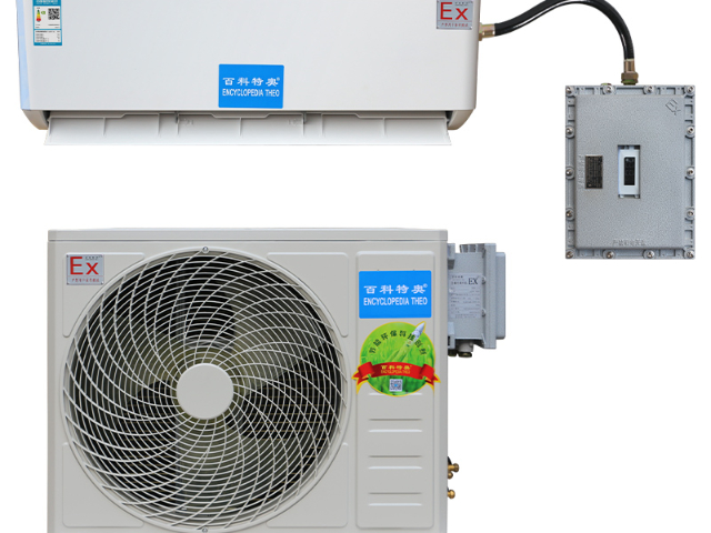 浙江防爆壁挂式空调适用于变电站,防爆壁挂式空调