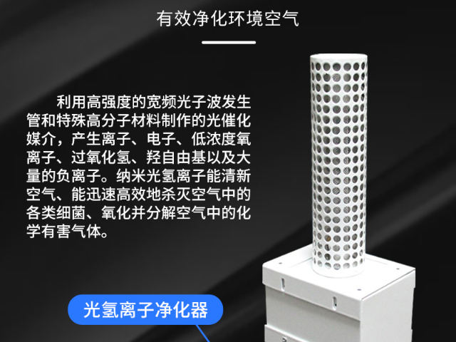 太原柜式恒湿净化一体机,恒湿净化一体机