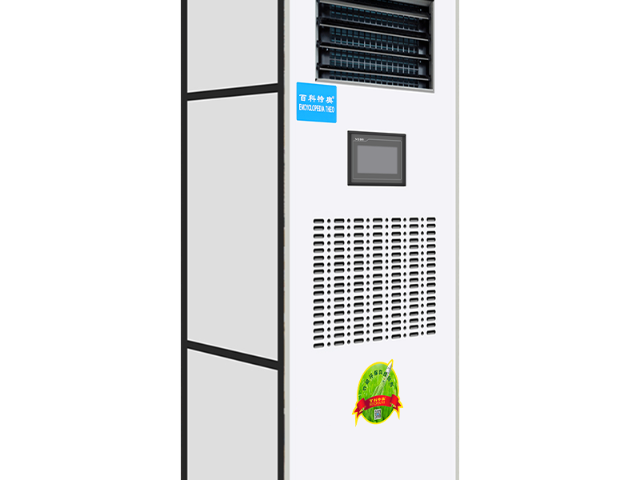 恒濕空間恒濕凈化一體機實驗室適用型,恒濕凈化一體機