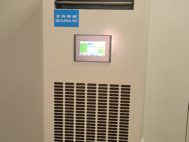 河南百科特奧恒濕凈化一體機(jī),恒濕凈化一體機(jī)