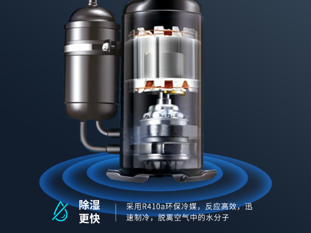 蘭州恒濕凈化一體機商用型,恒濕凈化一體機