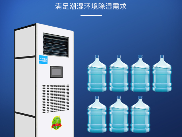 除塵恒濕凈化一體機智能一體機,恒濕凈化一體機