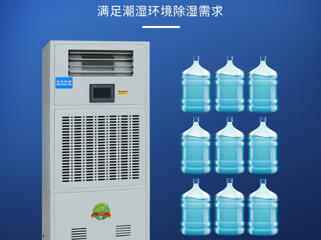 黑龍江柜式恒濕凈化一體機(jī)