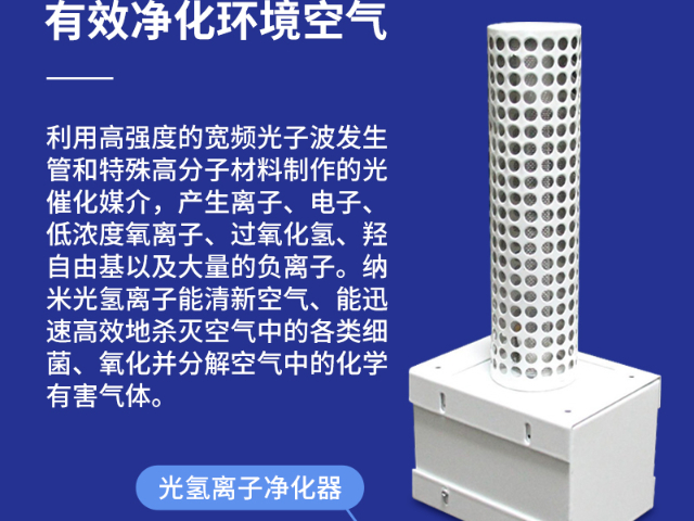 特奧環保恒濕凈化一體機帶加濕功能,恒濕凈化一體機