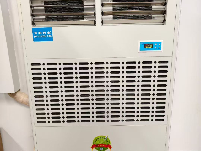 浙江管道型 工業空調,工業空調