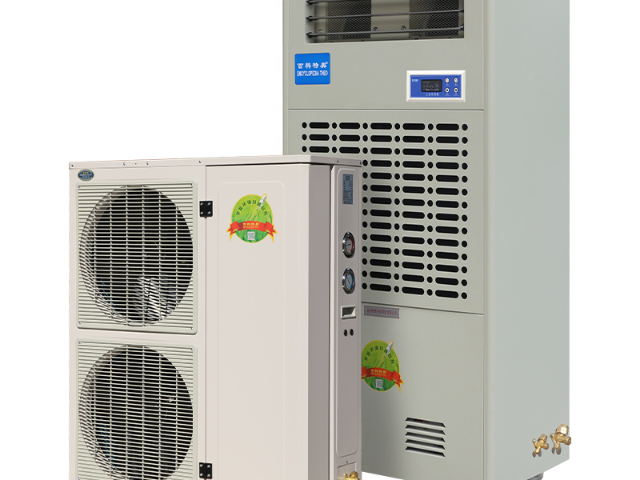 湖北分體式 工業空調,工業空調