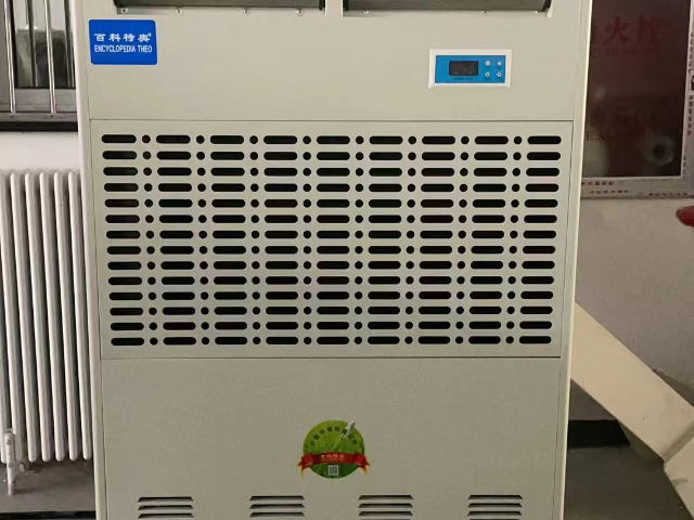 長(zhǎng)沙工業(yè)空調(diào)咨詢報(bào)價(jià),工業(yè)空調(diào)