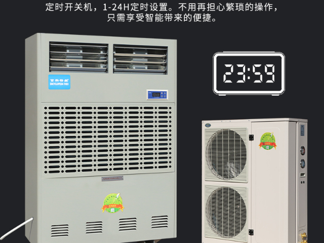 內(nèi)蒙古工業(yè)防爆空調(diào)防爆工業(yè)空調(diào)機 來電咨詢 杭州特奧環(huán)保科技供應(yīng)