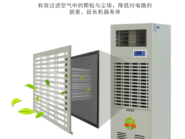 山东防爆工业空调机批发价格 服务至上 杭州特奥环保科技供应