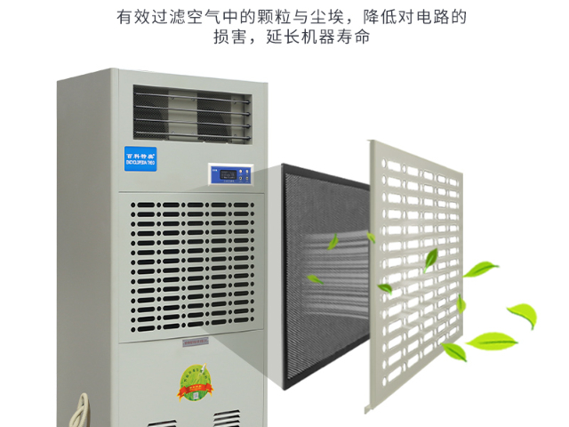 廣西工業(yè)空調(diào)用于倉儲(chǔ)環(huán)境,工業(yè)空調(diào)