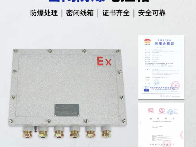长春精确控湿防爆工业除湿机,防爆工业除湿机