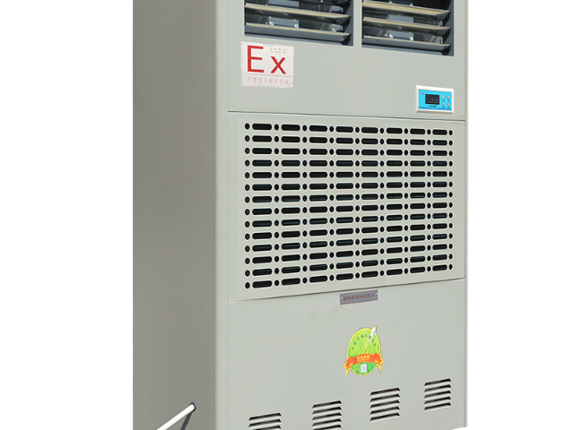 黑龙江特奥防爆空调防爆工业空调机