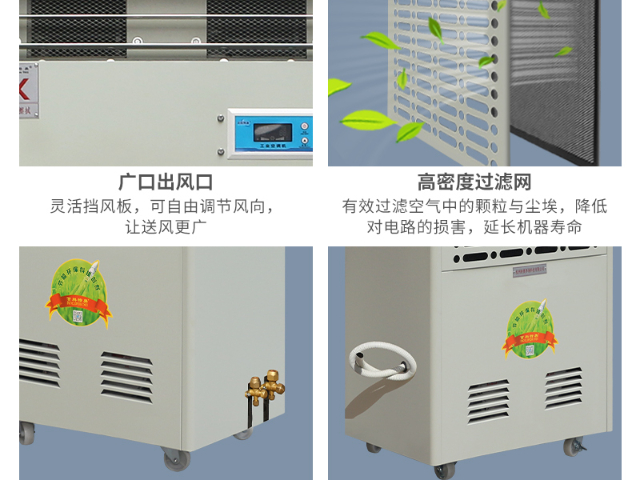 济南防爆工业空调机价格,防爆工业空调机