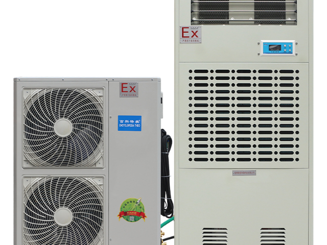 省电防爆工业空调机批发价格,防爆工业空调机