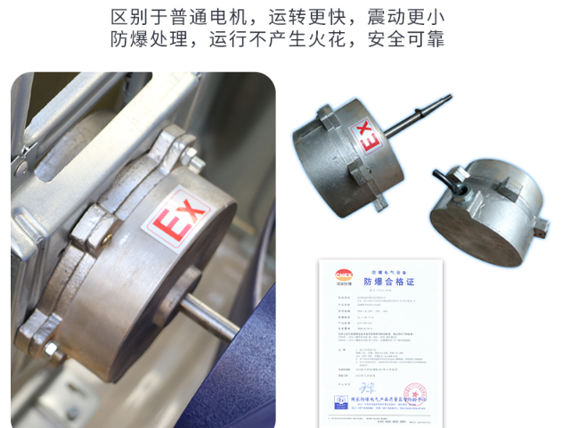 新疆防爆柜式空调低温运行,防爆柜式空调