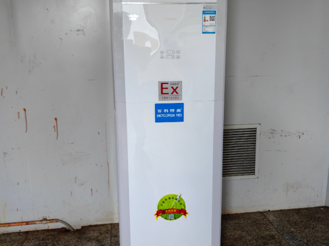 地下室防爆柜式空調,防爆柜式空調