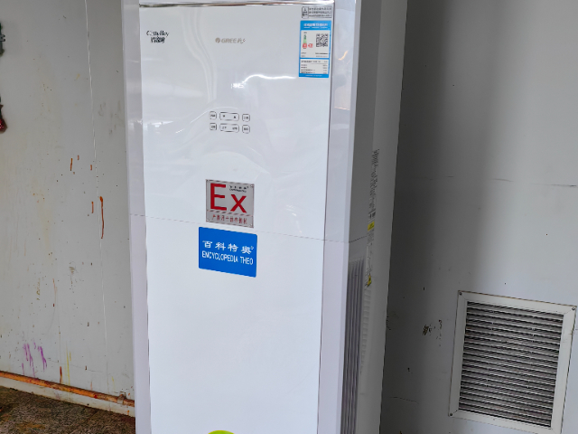 制药厂防爆柜式空调用于电力系统