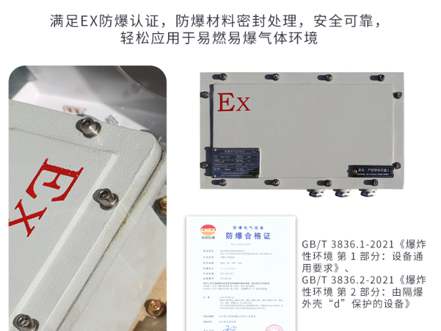 石家庄防爆柜式空调全国发货,防爆柜式空调