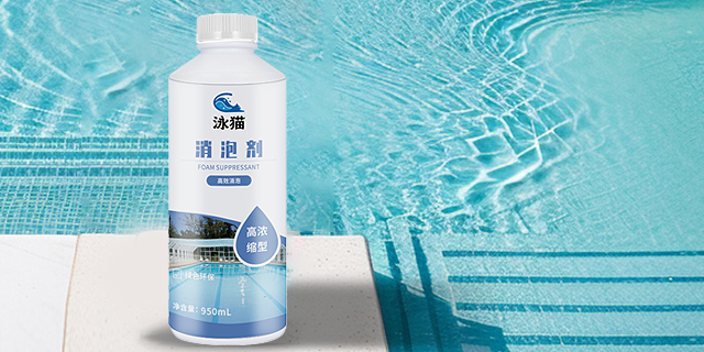 廣東氯中和泳池藥劑哪里買性價(jià)比好 廣州泳貓科技供應(yīng)