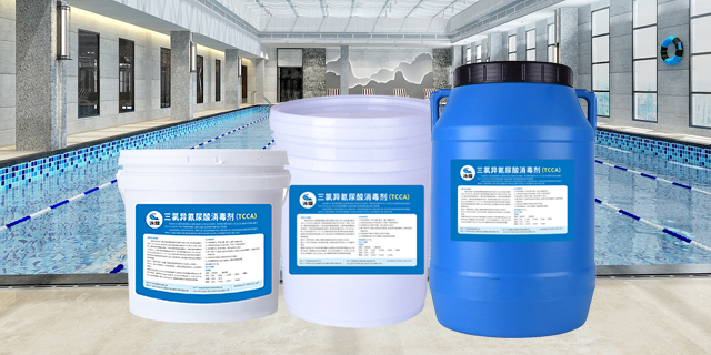 廣東尿素降解泳池藥劑怎么使用 廣州泳貓科技供應(yīng)