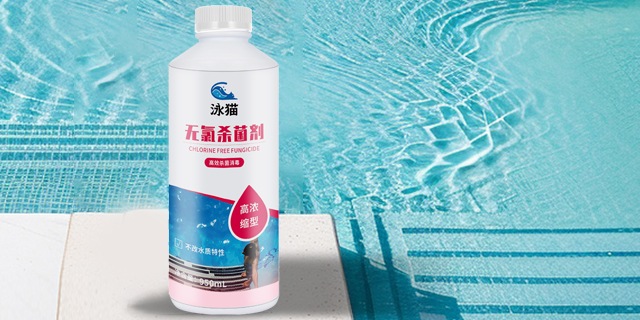 中國澳門水質(zhì)管理泳池藥劑 廣州泳貓科技供應(yīng)