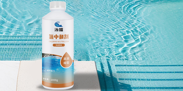 湖南氯穩(wěn)定劑泳池藥劑全國(guó)發(fā)貨 廣州泳貓科技供應(yīng)