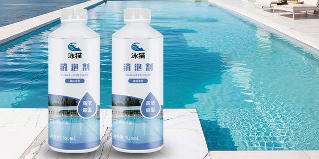泳池消毒劑多少一桶 廣州泳貓科技供應(yīng)