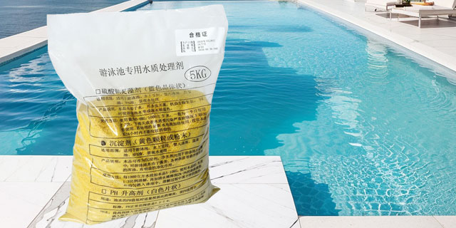 儿童泳池消毒剂多少一桶,泳池消毒剂