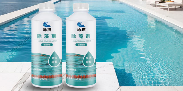 福建小型泳池消毒剂,泳池消毒剂