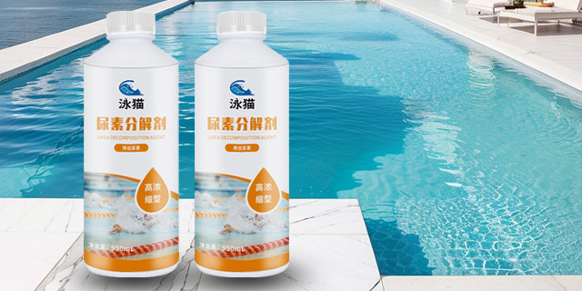 河南粉狀泳池消毒劑 廣州泳貓科技供應