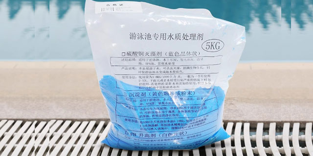 中國香港泳池消毒劑推薦 廣州泳貓科技供應(yīng)