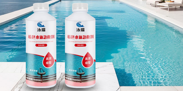 速溶泳池消毒劑導致水渾濁怎么辦 廣州泳貓科技供應