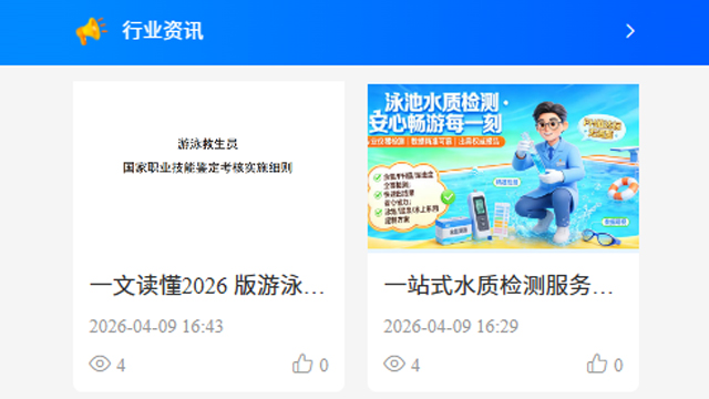 一站式服务平台费用,一站式服务平台